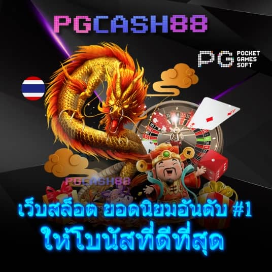 เว็บสล็อต 168 ฝาก ถอน true wallet